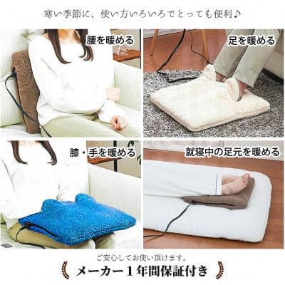 モコモコボアのあったかマルチヒーター42×42cm【ブルー】SB22MH23-BL
