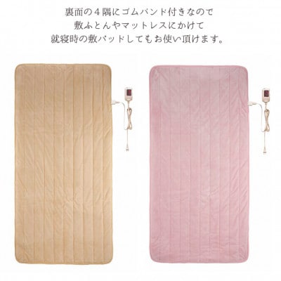 【100×200cm】ホットパーソナルマットロング ピンク SB-HP901-PI
