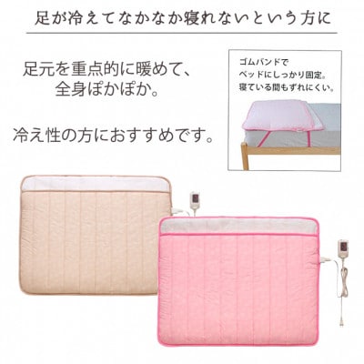 あったか足入れ布団ショート【100×80cm】ピンク SB-AMS905-PI