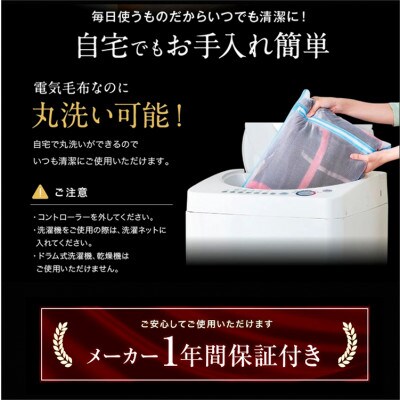 あったか足入れ布団ロング【100×230cm】ベージュ SB-AMS906-BE