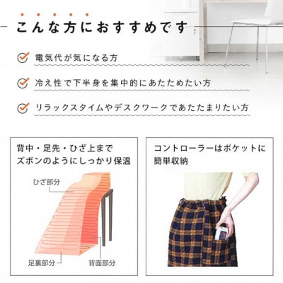 こたつのような暖かさ。あったか脚入れヒーター(ベージュ )SB22AH20-BE