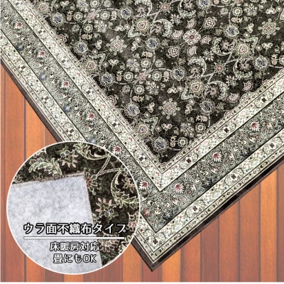 【3畳用】200×250cm 洗える国産モケット織ラグ ブラウン(ポーロ200×250BR)