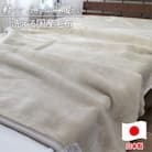 【シングルサイズ】洗える やわらか軽量アクリル毛布 ベージュ1枚　MO-321-BE