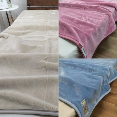 【シングルサイズ3枚組】洗える やわらか軽量アクリル毛布  MO-321-3P