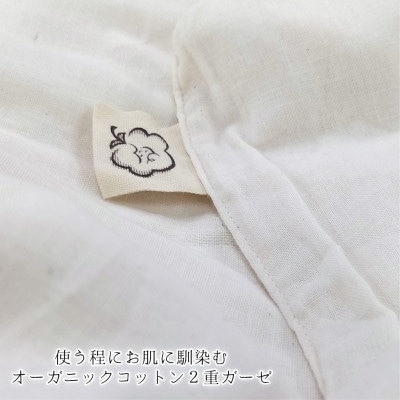 【シングル】オーガニックコットン2重ガーゼボックスシーツ(100×200×30)KIGBX-S