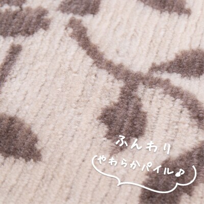 【江戸間2畳】ふんわりカットパイルの花柄カーペット 176×176cmベージュ HGR-20-BE