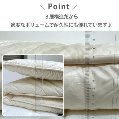 【セミダブル】日本製3層構造 固わた入り敷ふとん120×210cm　HG-3SW