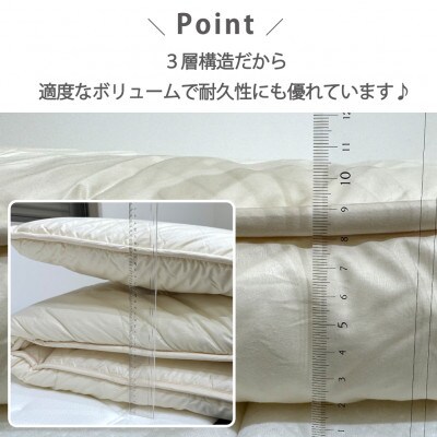 【クィーンサイズ】日本製3層構造 固わた入り敷ふとん160×210cm　HG-3Q