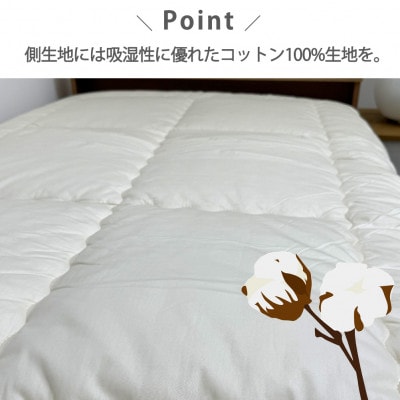 【セミダブル】日本製 体圧分散プロファイルウレタン敷ふとん120×210cm　HGP-SW