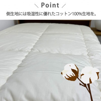 【ダブル】日本製 体圧分散プロファイルウレタン敷ふとん140×210cm　HGP-W