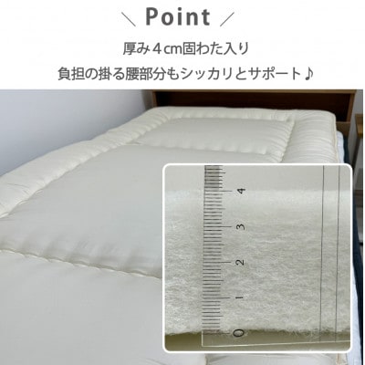【クィーンサイズ】日本製 3層立体コンフォーター敷ふとん160×210cm　HGーQE