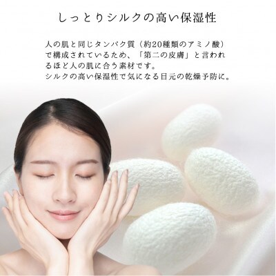 ピュアシルク4層アイマスク【フリーサイズ】1枚グレー SCC-EYE-GY
