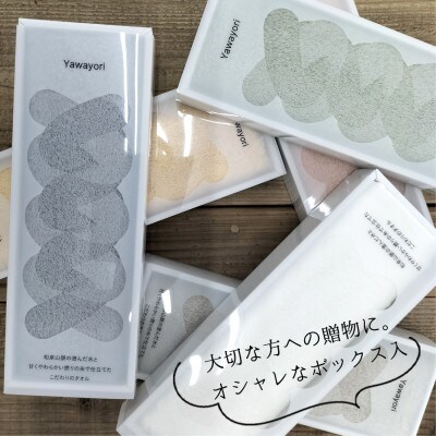 【フェイス3枚組】『贈り物に』ボックス入りオーガニックコットンタオル(33×100cm)アイボリー