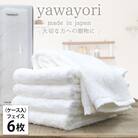 【フェイス6枚組】『贈り物に』ボックス入りオーガニックコットンタオル(33×100cm)ホワイト