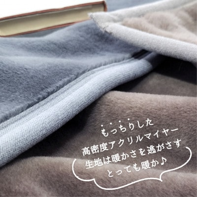 【4枚組】超ロングサイズ140×220cm 洗える!　ベーシックカラー高密度軽量毛布　ブラウン