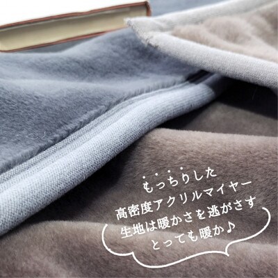 【4枚組】超ロングサイズ140×220cm 洗える! ベーシックカラー高密度軽量毛布 チャコール