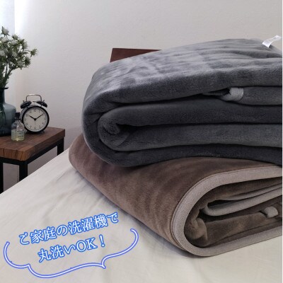 【4枚組】超ロングサイズ140×220cm 洗える! ベーシックカラー高密度軽量毛布 チャコール