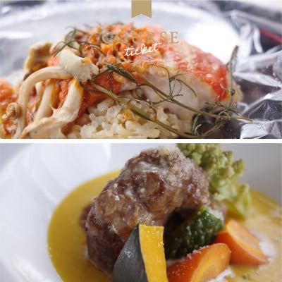 大阪・中之島の夜景が美しい『創作料理とワインのお店 上田慎一郎』肉・魚メイン2種のペアお食事券