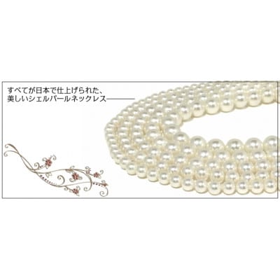 貝パール　9mm-38cm　ネックレス/ピアスセット　ホワイト(簡易包装)
