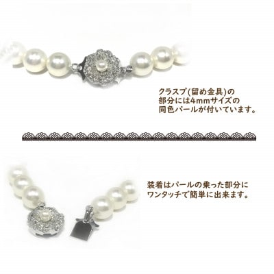 貝パール　9mm-38cm　ネックレス/ピアスセット　ホワイト(簡易包装)