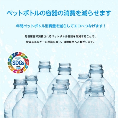 【ふるさと納税限定】ドリンクメイト Series640 スターターセット/ホワイト/炭酸水メーカー