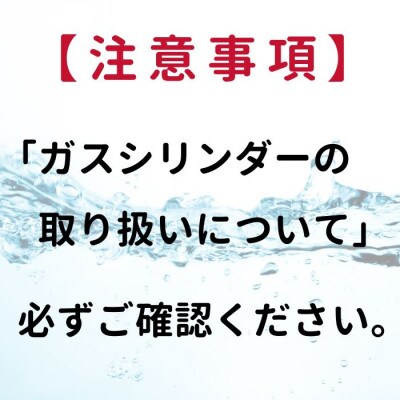 【アウトレット品】ドリンクメイト Series601 スターターセット/ホワイト/炭酸水メーカー