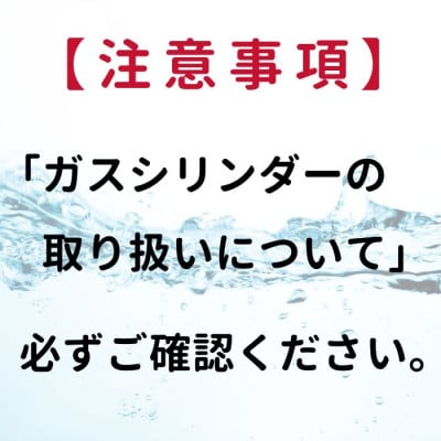 【アウトレット品】ドリンクメイト Series640 スターターセット/ホワイト/炭酸水メーカー