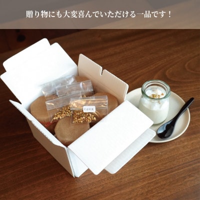 【冷凍便】こだわり素材のそば茶みるくプリン　4個入　玄そば　蕎麦の実付　手打ちそばかけはし