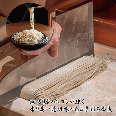 【年越しそば】　手打ちそば　かけはし　二人前　ざるそば用　本わさび付き　12月29日発送