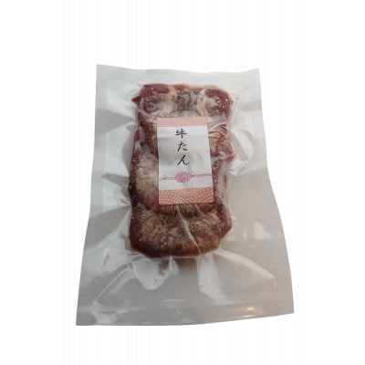 極上牛たん 130g