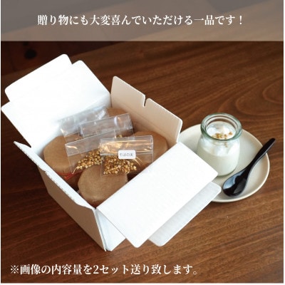 【冷凍便】こだわり素材のそば茶みるくプリン　8個入　玄そば　蕎麦の実付　手打ちそばかけはし