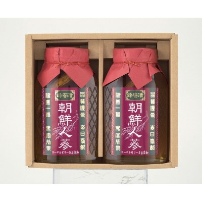 久保養蜂園の朝鮮人参漬け蜂蜜800g×2本セット