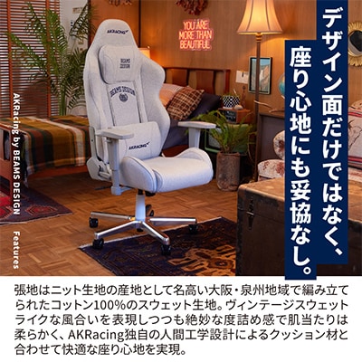 AKRacing by BEAMS DESIGNモデル