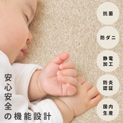 最大82%の音をカットする防音ラグカーペット「防音専科」ホワイト ベージュ 150×200cm