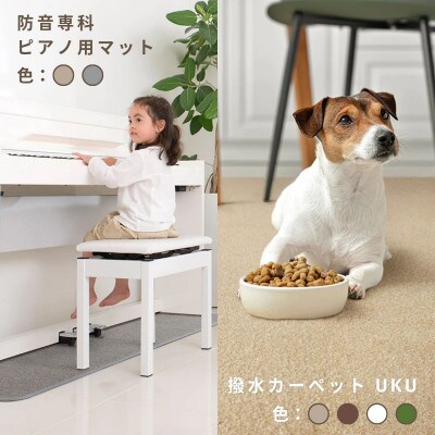 【ふるさと納税限定品】MUTEで使える商品券(3,000円分)
