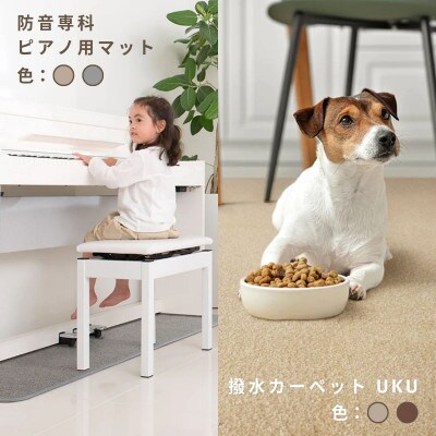 【ふるさと納税限定品】MUTEで使える商品券(10,000円分)