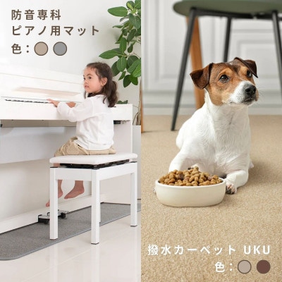 【ふるさと納税限定品】MUTEで使える商品券(20,000円分)