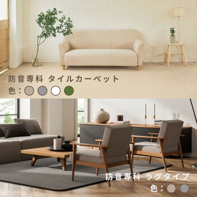 【ふるさと納税限定品】MUTEで使える商品券(90,000円分)
