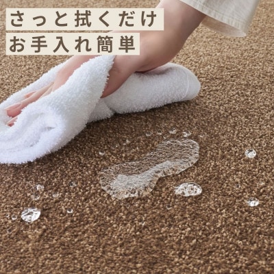 水が転がる程の撥水性!撥水ペットマット「UKU」10枚セット ホワイト