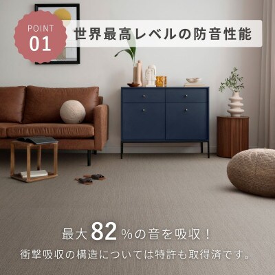 最大82%の音をカットする防音タイルカーペット「防音専科」56枚セット グレー【複数個口で配送】
