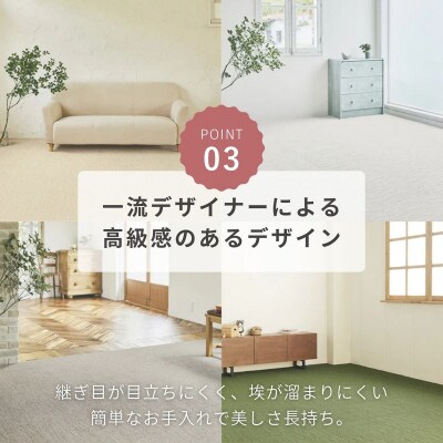 最大82%の音をカットする防音タイルカーペット「防音専科」48枚セット ホワイト【複数個口で配送】
