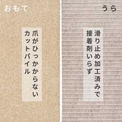 水が転がる程の撥水性!撥水ペットマット「UKU」20枚セット ベージュ【複数個口で配送】