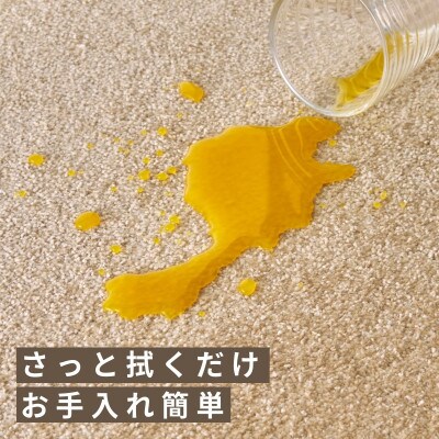 水が転がる程の撥水性!撥水ペットマット「UKU」80枚セット ベージュ【複数個口で配送】