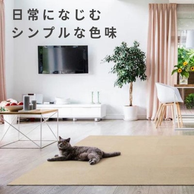 水が転がる程の撥水性!撥水ペットマット「UKU」80枚セット ベージュ【複数個口で配送】