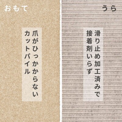 水が転がる程の撥水性!撥水ペットマット「UKU」90枚セット ベージュ【複数個口で配送】