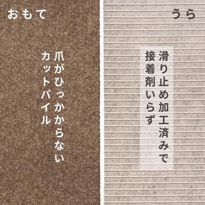 水が転がる程の撥水性!撥水ペットマット「UKU」70枚セット ブラウン【複数個口で配送】