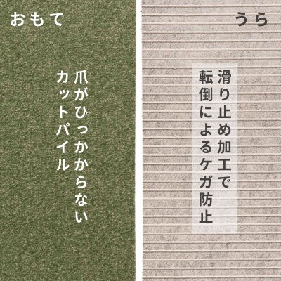 水が転がる程の撥水性!防水ペットマット「UKU」90枚セット グリーン【複数個口で配送】