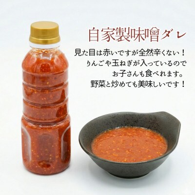 国産牛　タンの概念が吹っ飛ぶ!自家製麹味噌ダレの味噌タン1.2kg(200g×6)焼肉ほうせん