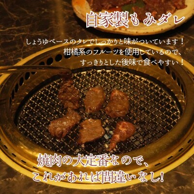 【冷凍】自家製もみダレで漬けたタレ漬け王道!牛ハラミ(さがり)1.6kg　焼肉ほうせん
