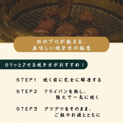【冷凍】自家製もみダレで漬けたタレ漬け王道!牛ハラミ(さがり)1.6kg　焼肉ほうせん